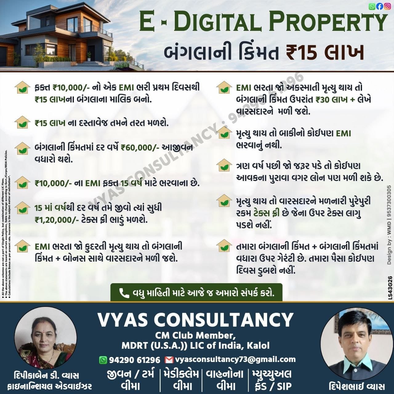 Vyas Consultancy financial planning and awareness
