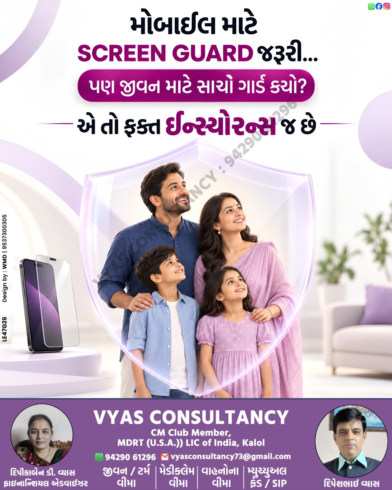 Vyas Consultancy financial planning and awareness